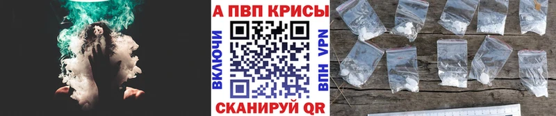 сколько стоит  Тырныауз  Alpha PVP Соль 