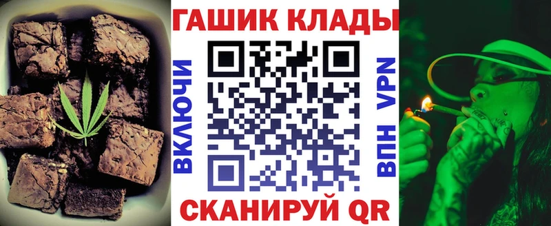 kraken как войти магазин наркотиков Тырныауз Еда ТГК марихуана