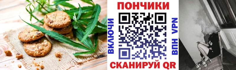 Еда ТГК конопля Тырныауз