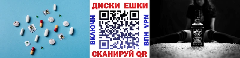 как найти закладки  кракен tor  ЭКСТАЗИ диски  Тырныауз 