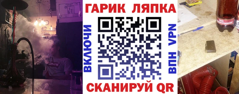 ГАШИШ гарик  Тырныауз 