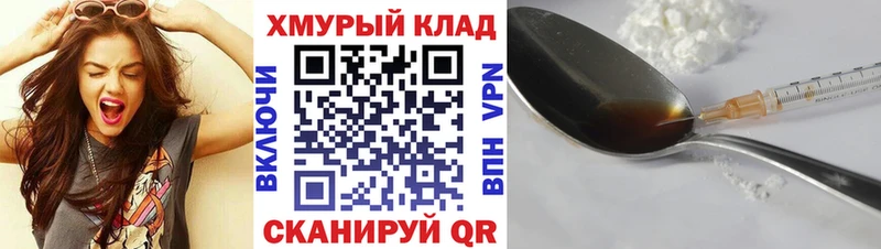 закладка  Тырныауз  ГЕРОИН VHQ 