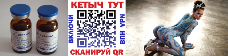 Кетамин VHQ  omg как зайти  Тырныауз  цена  