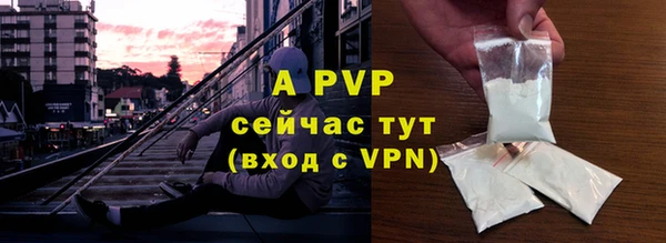 первитин Балахна