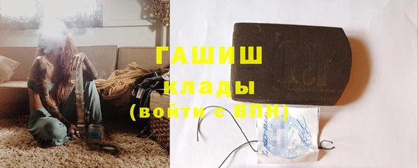 первитин Балахна
