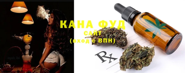 первитин Балахна