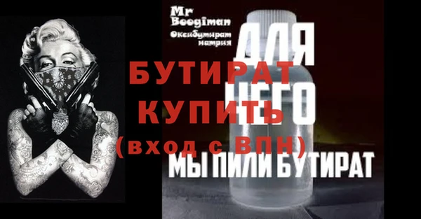 spice Балабаново