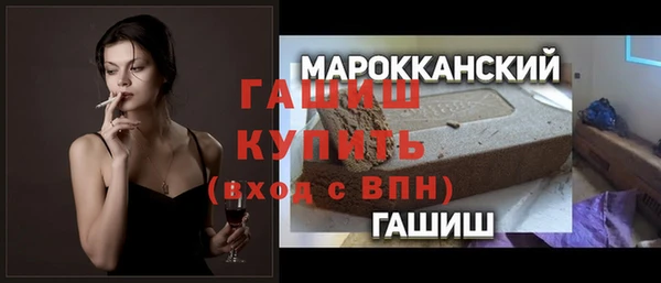 первитин Балахна