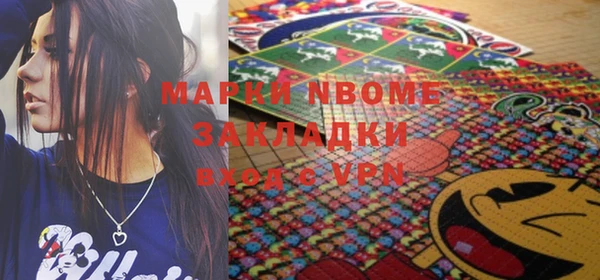 первитин Балахна
