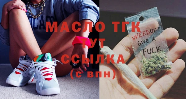 первитин Балахна