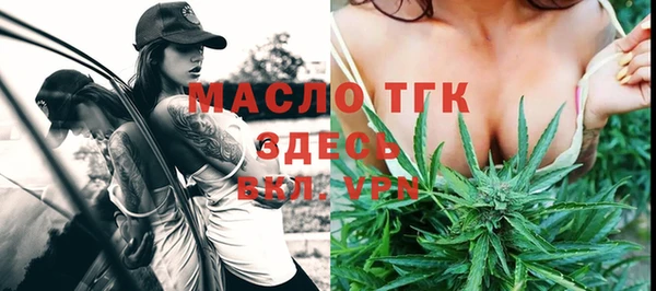 первитин Балахна