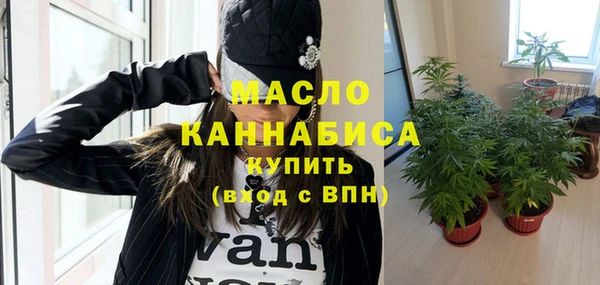 первитин Балахна