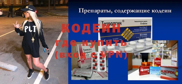 spice Балабаново