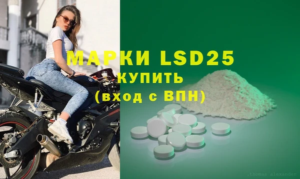первитин Балахна
