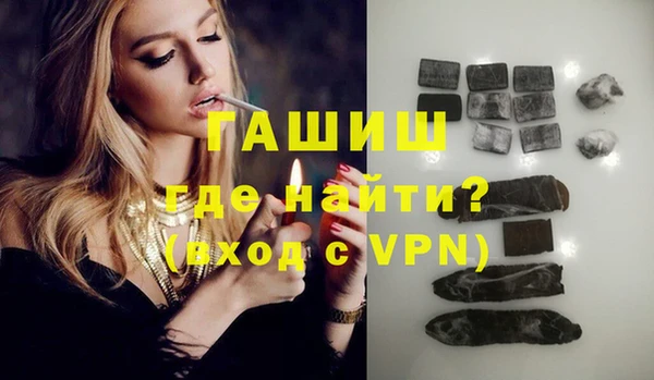 первитин Балахна