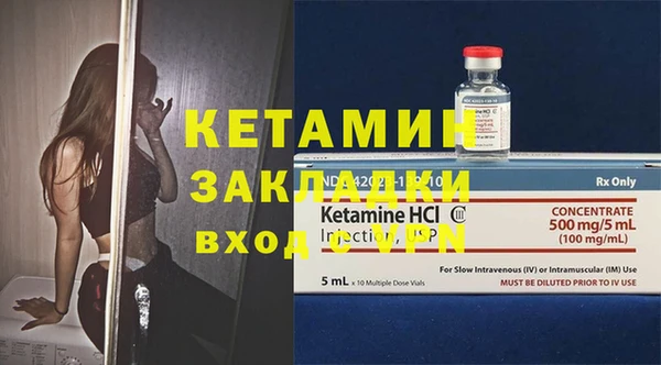 первитин Балахна