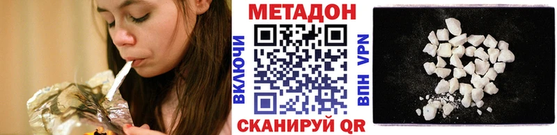 МЕТАДОН VHQ  хочу наркоту  Тырныауз 