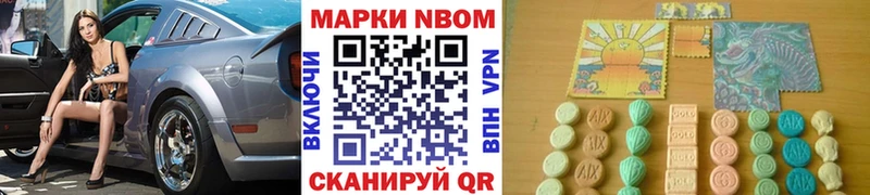купить наркотики сайты  даркнет Telegram  Наркотические марки 1500мкг  Тырныауз  mega зеркало 