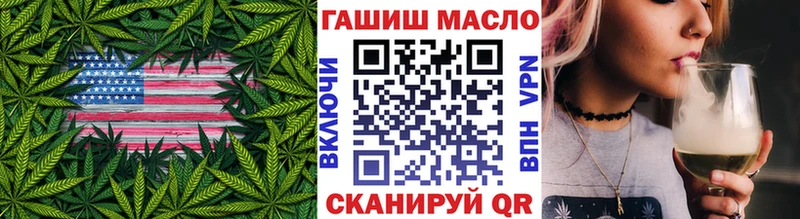 где найти наркотики дарк нет как зайти Дистиллят ТГК вейп с тгк Тырныауз